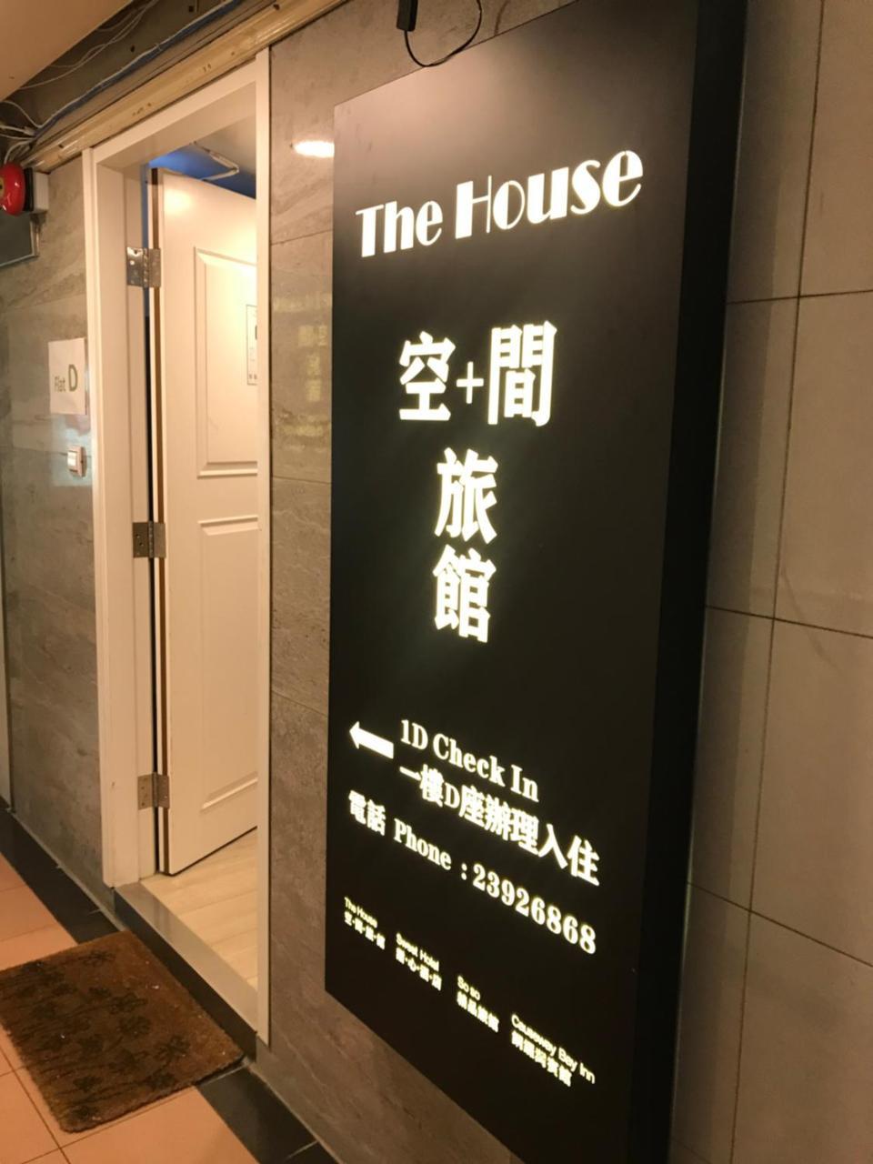 Hotel The House à Hong Kong Extérieur photo
